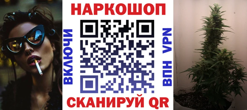 Купить наркотик Балашов Кокаин  A PVP  ГАШ  Меф мяу мяу 