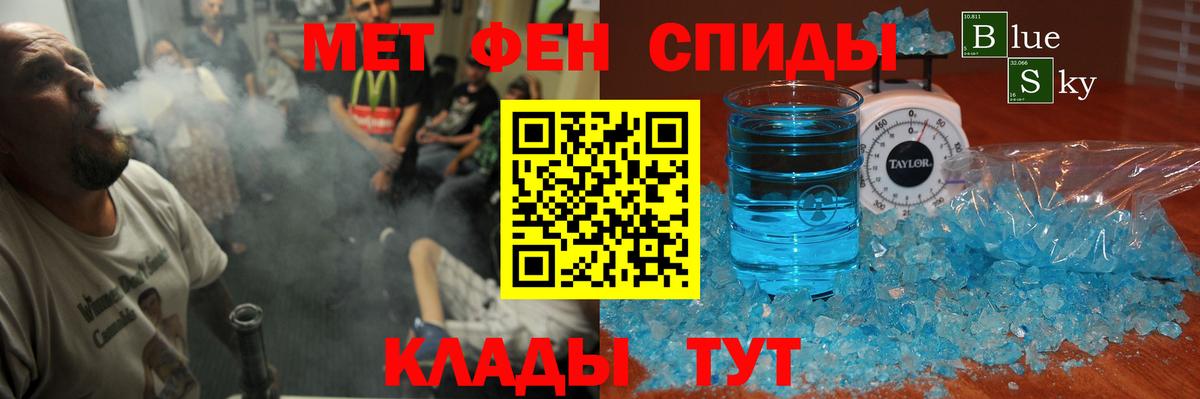 АМФ 97%  АМФЕТАМИН  Балашов  Вход с VPN 