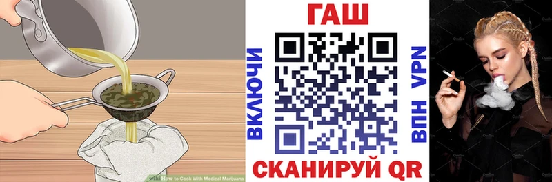 Печенье с ТГК марихуана дарнет шоп Балашов