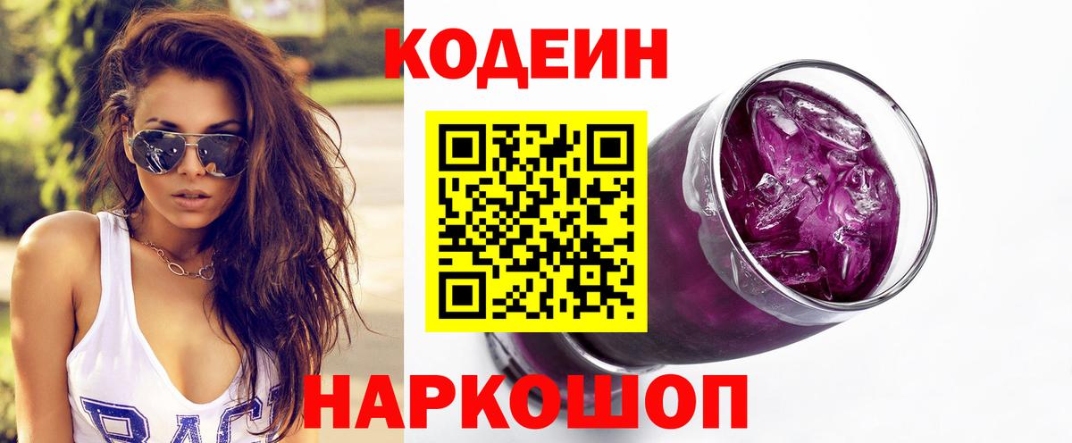 Марихуана  COCAIN  Балашов  Вейп ТГК  ГАШИШ  НБОМе  Бошки Шишки  MDMA  Вход с VPN  Мефедрон  
