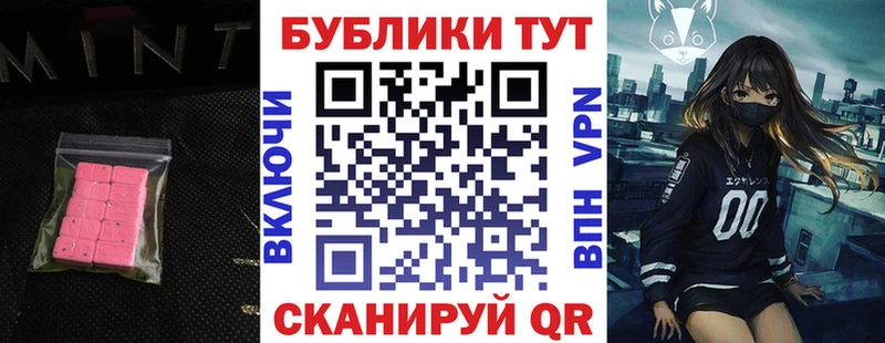 ЭКСТАЗИ XTC  omg сайт  darknet какой сайт  Балашов 