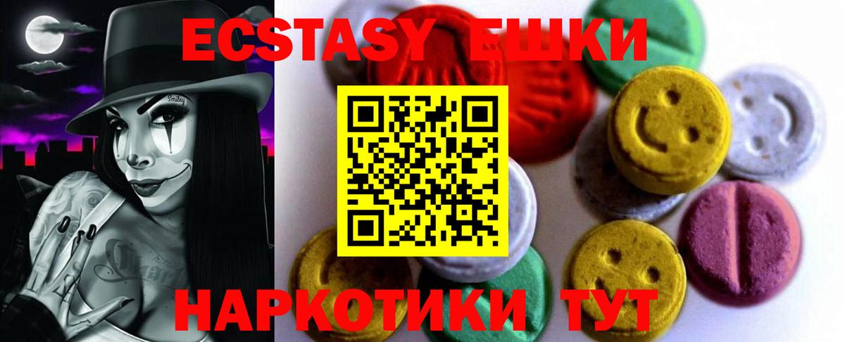 Экстази VHQ Балашов