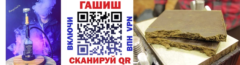 ГАШ ice o lator  hydra маркетплейс  Балашов 