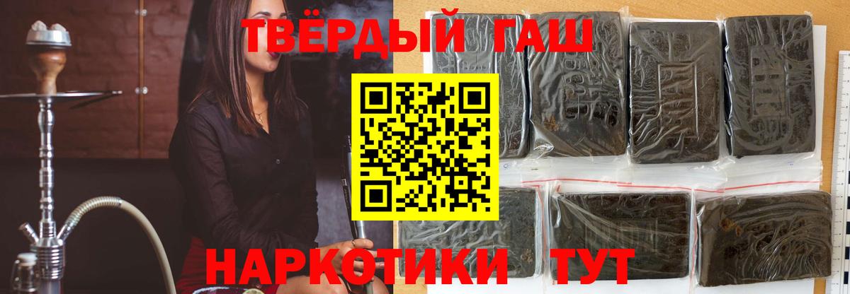 Балашов  ГАШ  Вход с VPN  ГАШ гарик  ГАШ Ice-O-Lator 