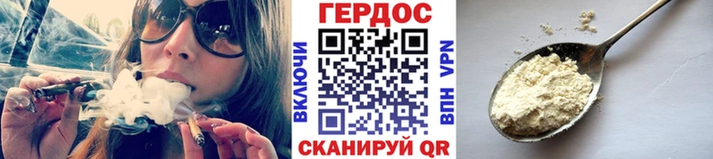 наркотики  Балашов  ГЕРОИН герыч 