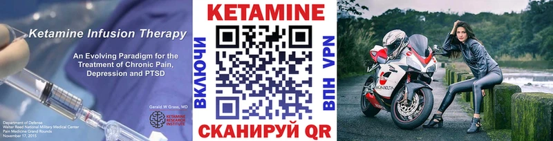 КЕТАМИН ketamine  Балашов 