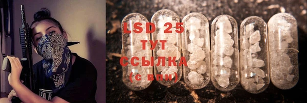 стафф Алексеевка