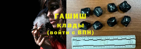 ALPHA-PVP Алексин