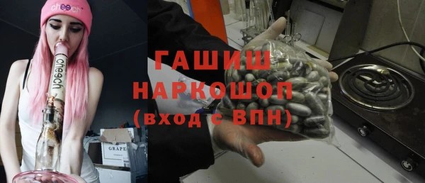 ALPHA-PVP Алексин