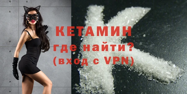 ALPHA-PVP Алексин