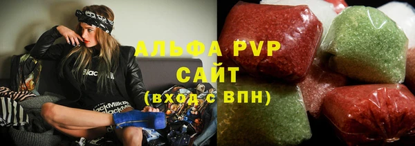 ALPHA-PVP Алексин