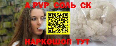амфетамин Рыбинск