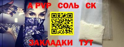 амфетамин Рыбинск