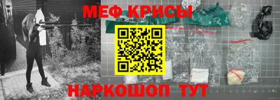 мдма Рузаевка