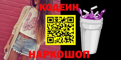 марки nbome Рязань