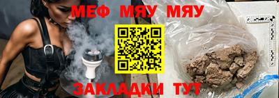 марки nbome Рязань