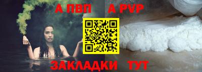 амфетамин Рыбинск