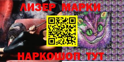 марки nbome Рязань