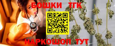 марки nbome Рязань