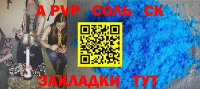 амфетамин Рыбинск