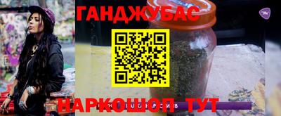 марки nbome Рязань