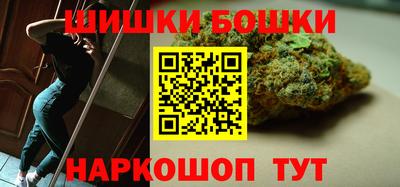 марки nbome Рязань
