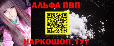амфетамин Рыбинск