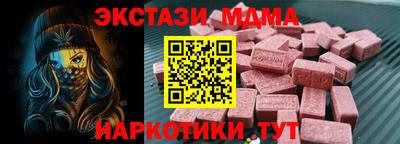 марки nbome Рязань