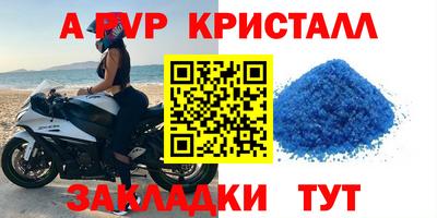 мдма Рузаевка