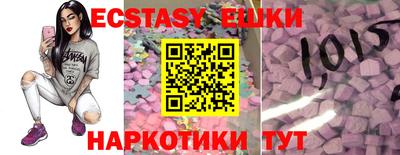 амфетамин Рыбинск