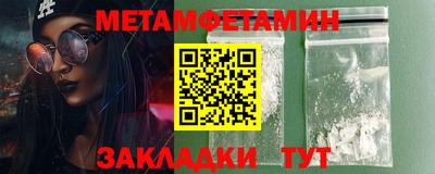 амфетамин Рыбинск