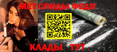 амфетамин Рыбинск