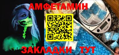 амфетамин Рыбинск