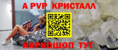мдма Рузаевка