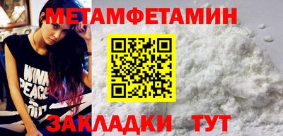 мдма Рузаевка