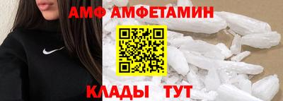 амфетамин Рыбинск