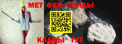 мдма Рузаевка