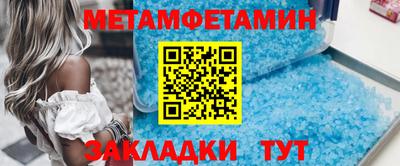 мдма Рузаевка