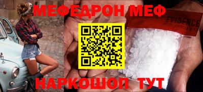 марки nbome Рязань