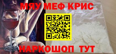 амфетамин Рыбинск