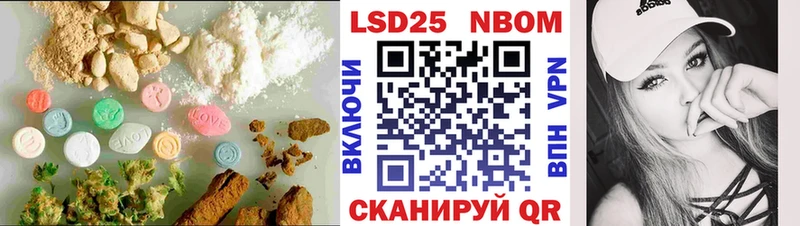 LSD-25 экстази кислота Балашов