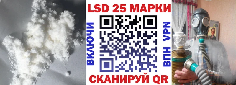 ЛСД экстази кислота  закладка  Балашов 