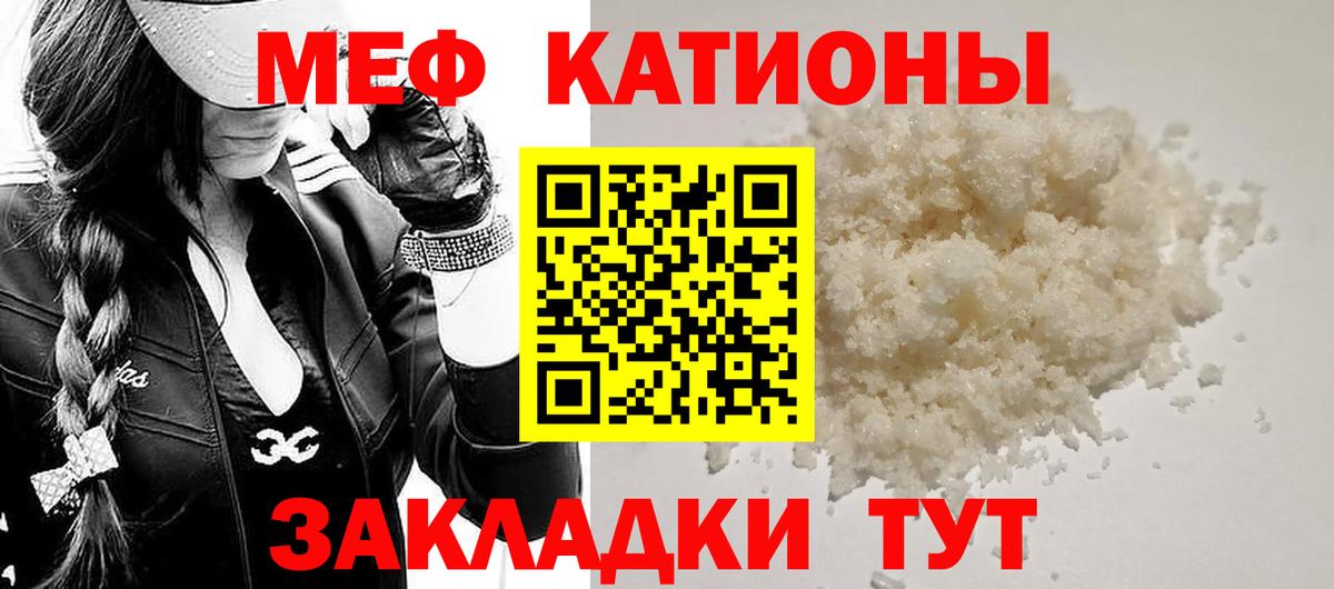 даркнет сайт  Мефедрон  Вход с VPN  Мефедрон  Балашов  МЕФ mephedrone  Меф кристаллы 