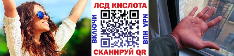 Марки NBOMe 1,8мг Балашов