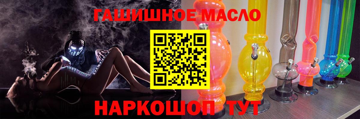 A-PVP Балашов