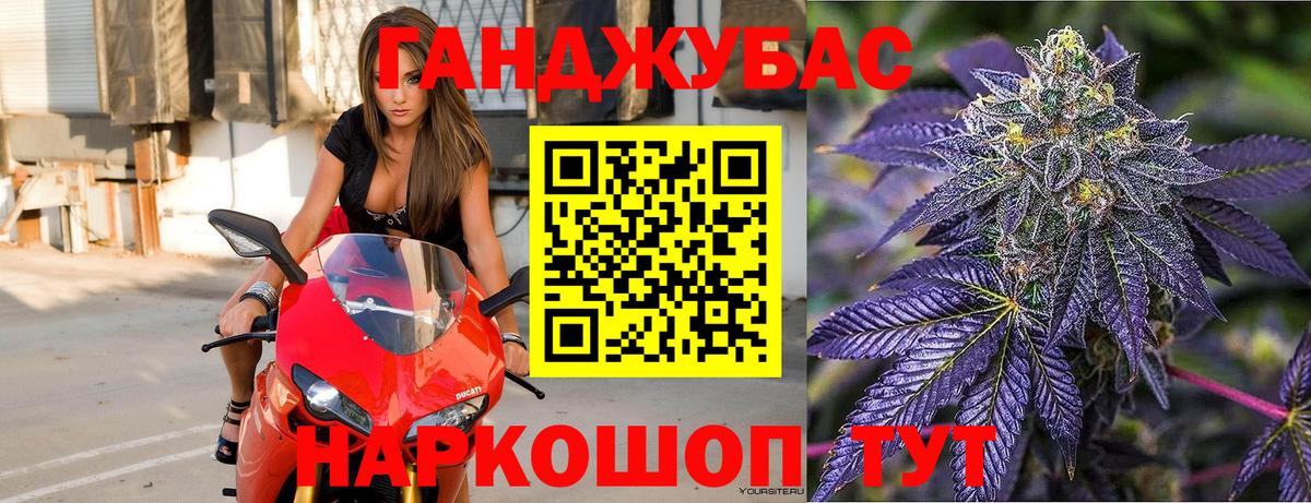 Каннабис Bruce Banner  Канабис ГИДРОПОН  Вход с VPN  Балашов  МАРИХУАНА Bruce Banner 