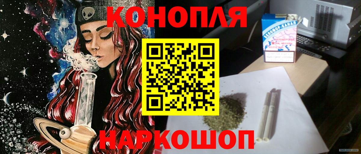 Марихуана марихуана Балашов